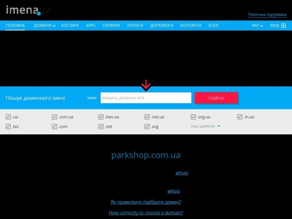 parkshop.com.ua